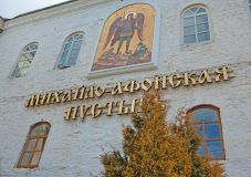 Свято-Михайловский монастырь – в самом сердце Северного Кавказа